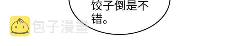 75 不愿分享 第23页