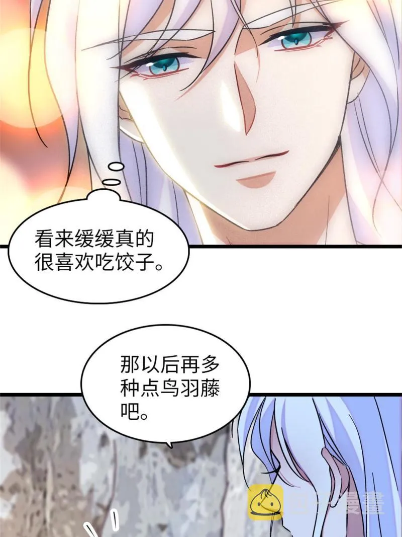 75 不愿分享 第25页