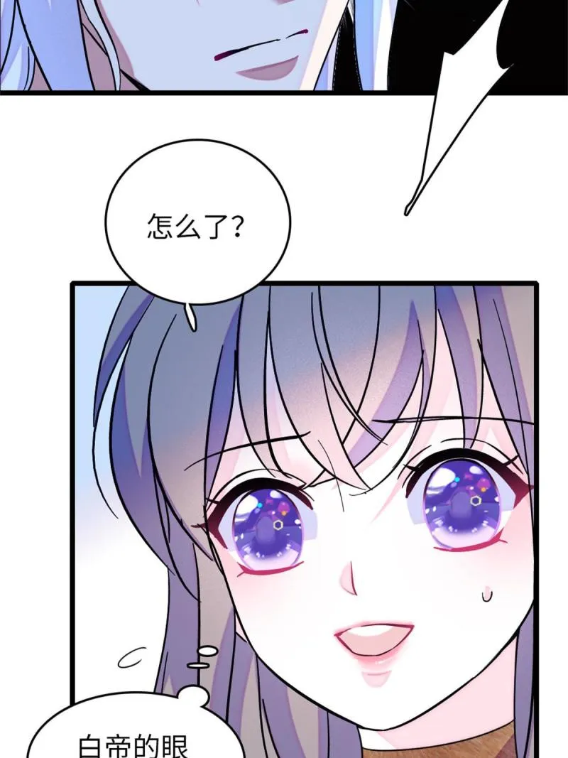 75 不愿分享 第30页