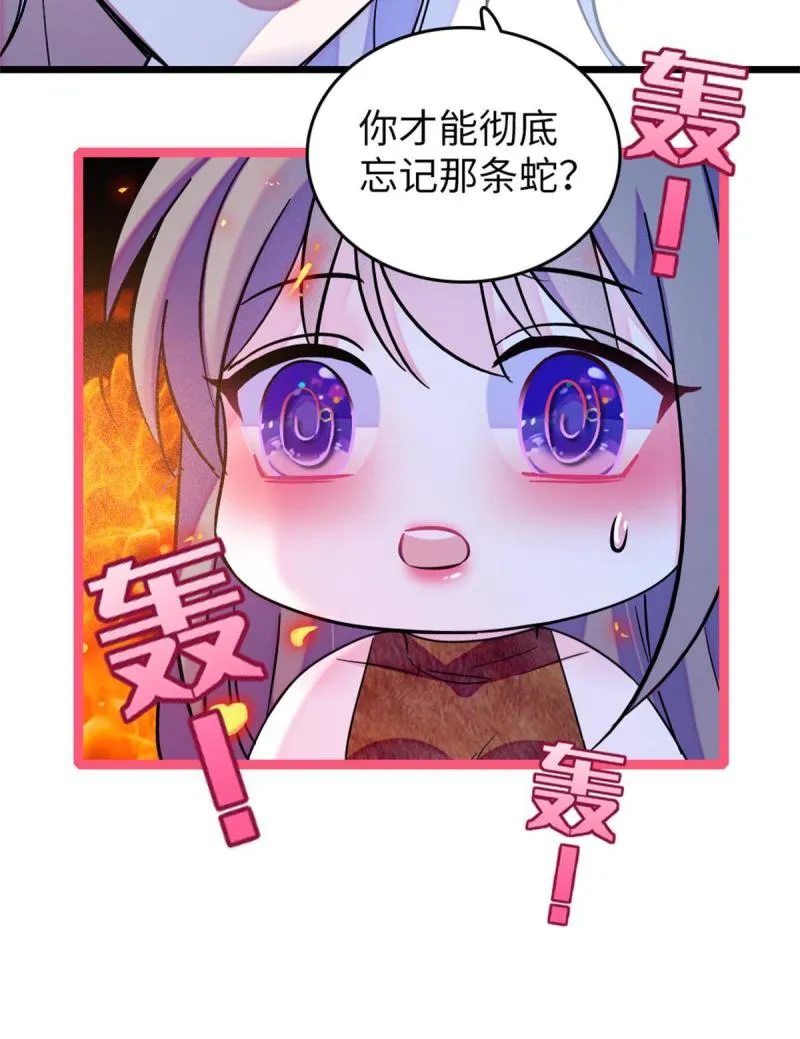 75 不愿分享 第35页