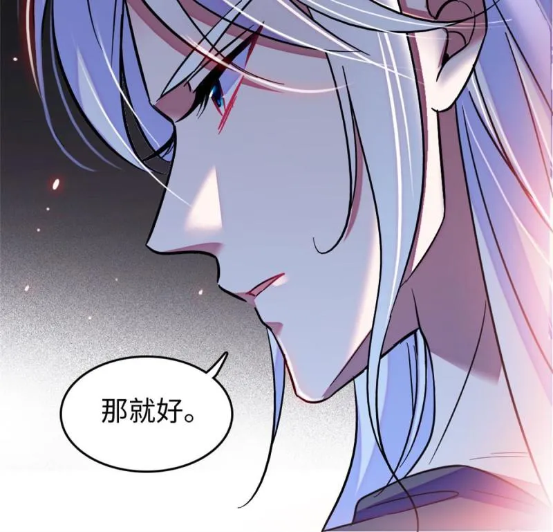 75 不愿分享 第43页