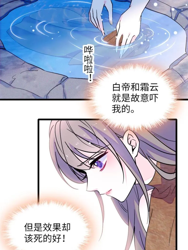 75 不愿分享 第45页