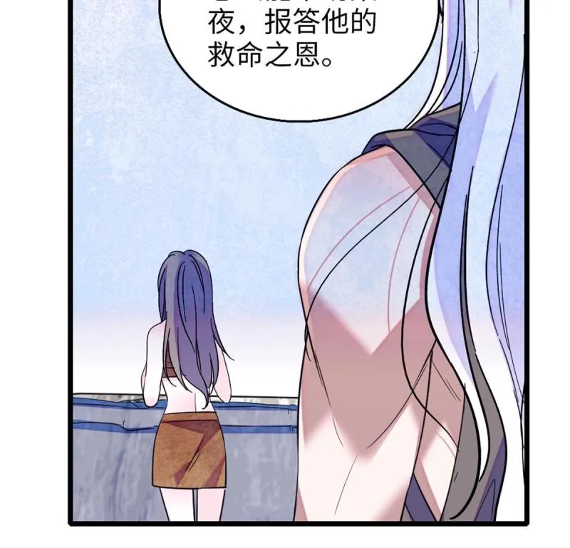 75 不愿分享 第47页
