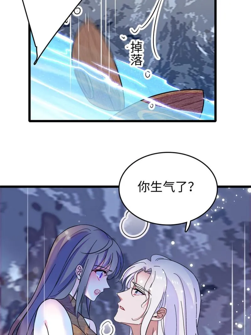 75 不愿分享 第49页