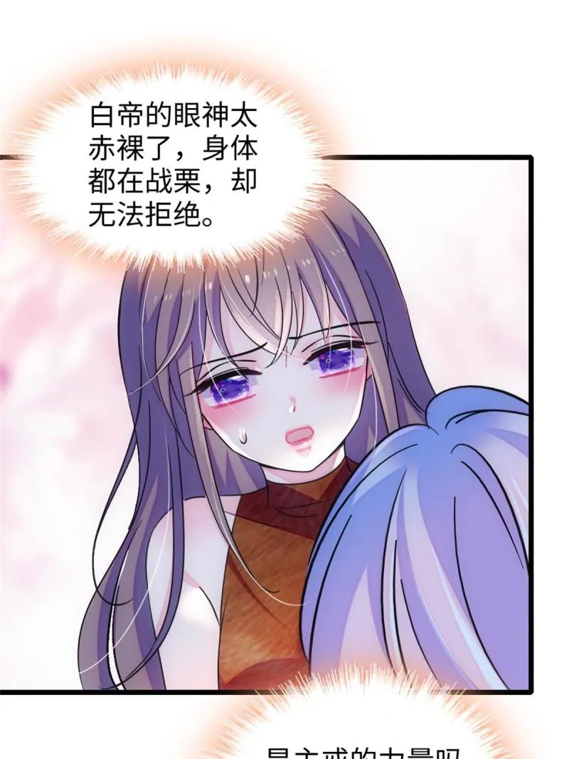 75 不愿分享 第56页