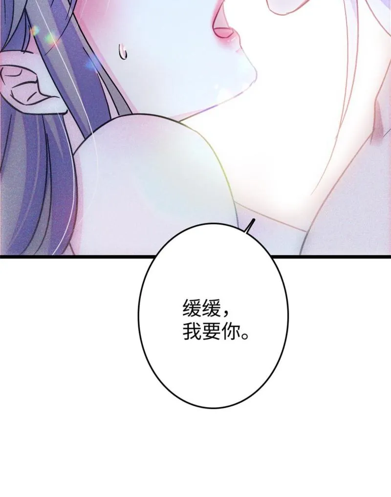 75 不愿分享 第58页