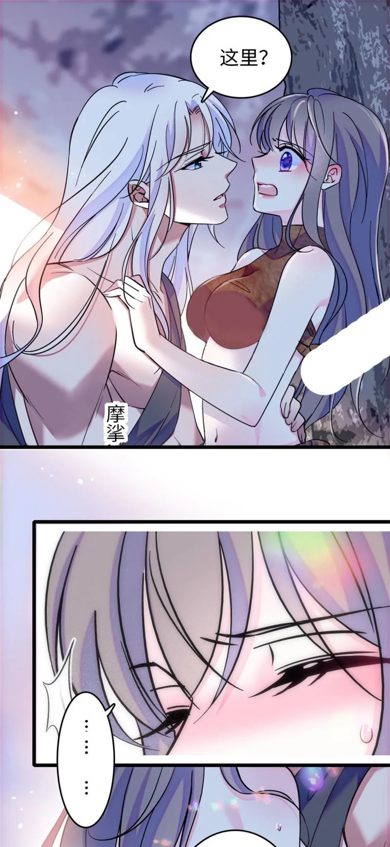 76 还没结束 第6页