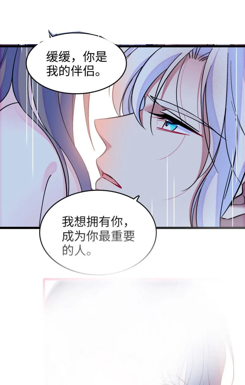 76 还没结束 第8页