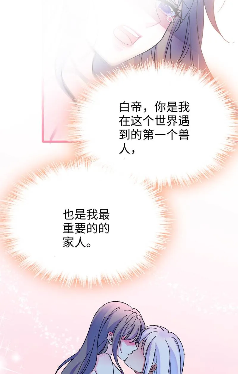 76 还没结束 第9页