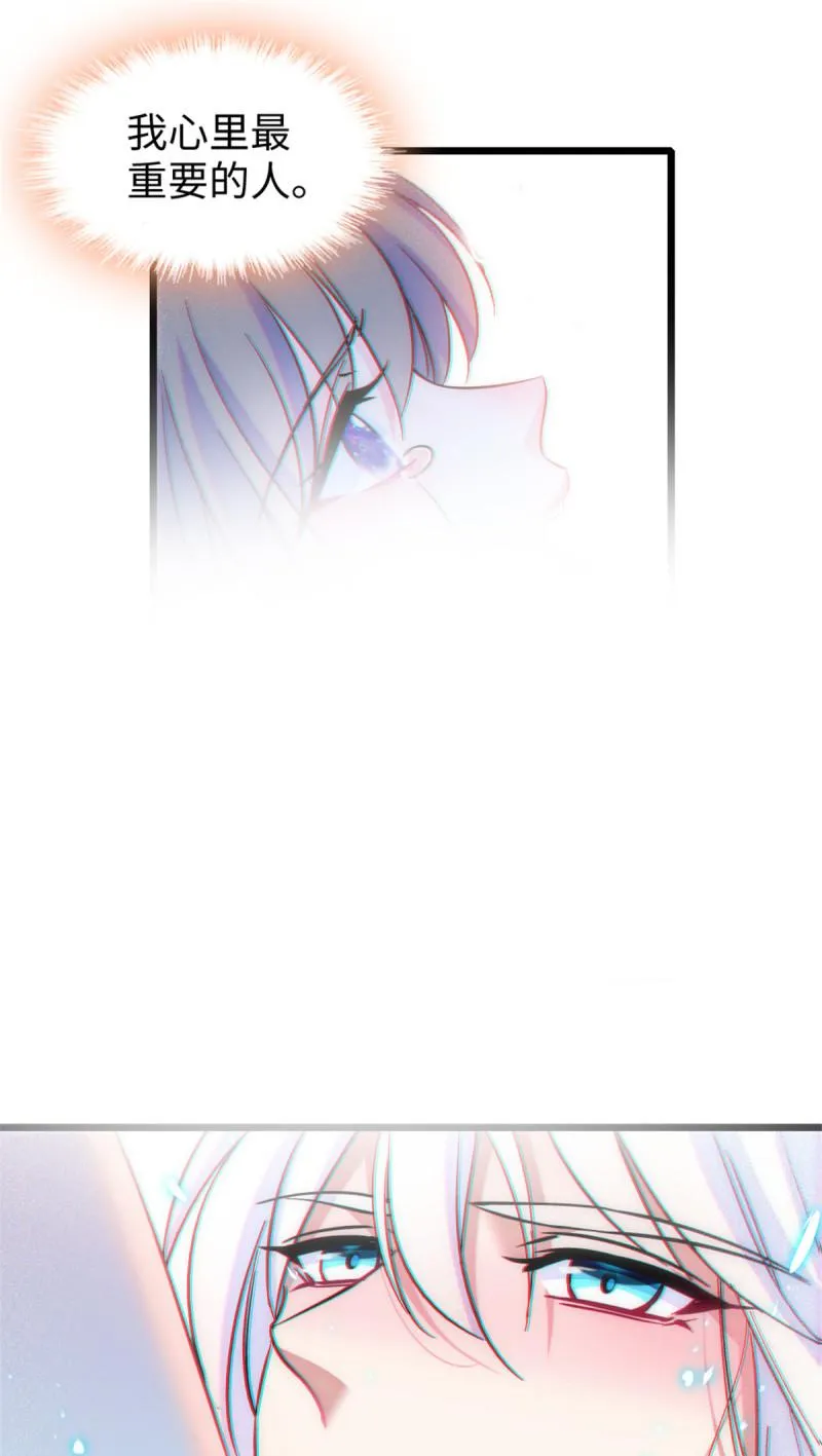 76 还没结束 第10页