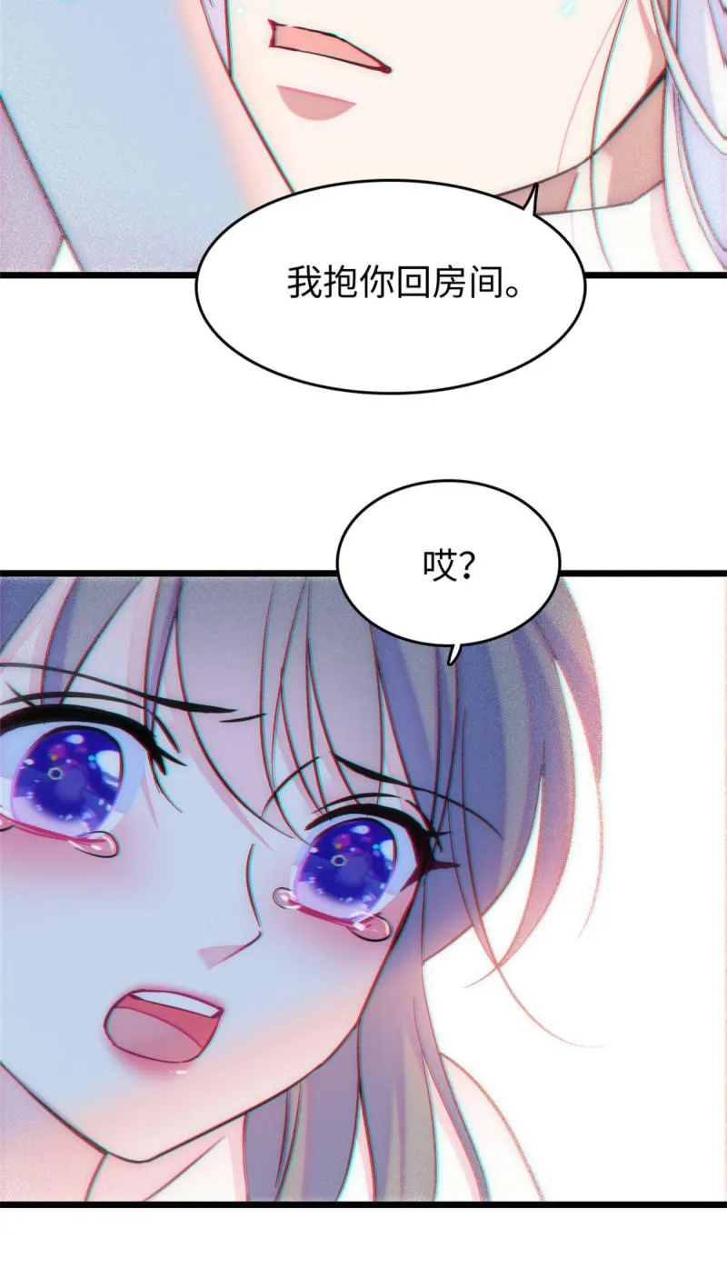 76 还没结束 第11页