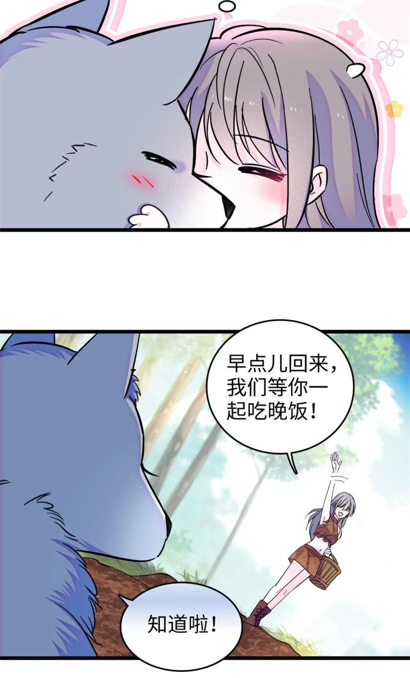 76 还没结束 第25页