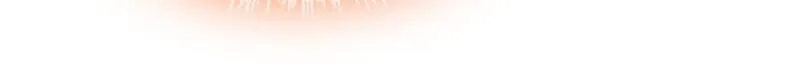 77 兔族冬牙 第54页