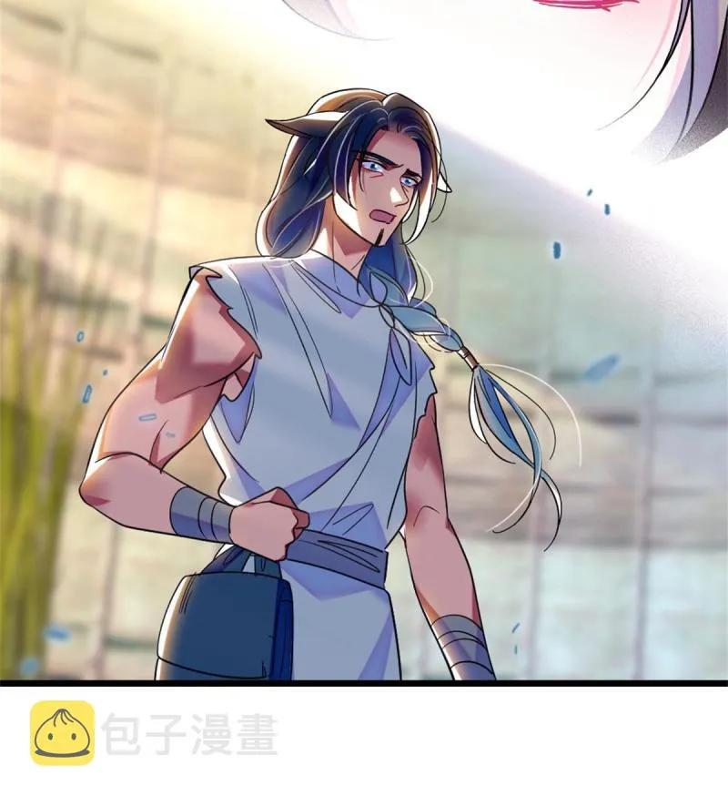 78 通缉令 第18页