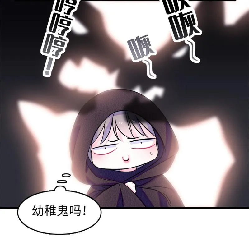 78 通缉令 第26页