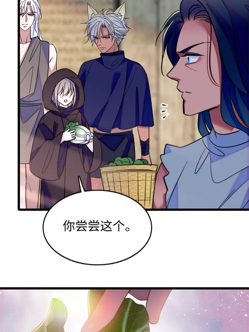 78 通缉令 第28页