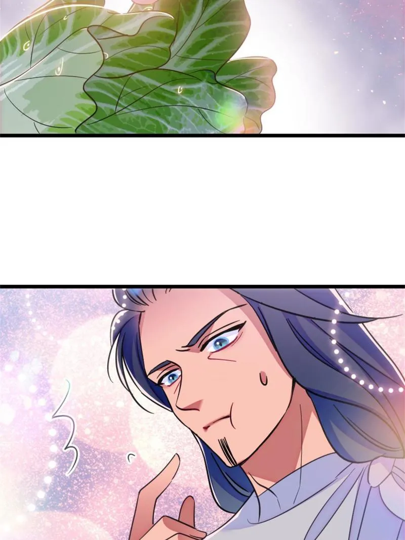 78 通缉令 第29页