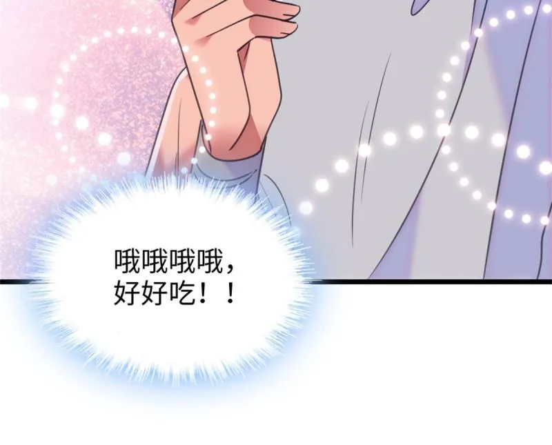 78 通缉令 第30页