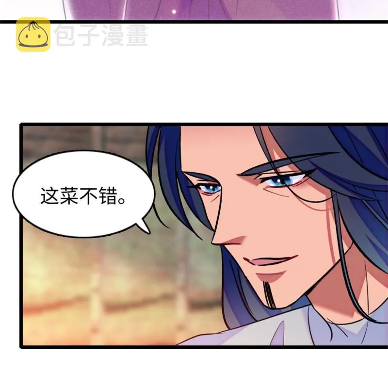78 通缉令 第34页