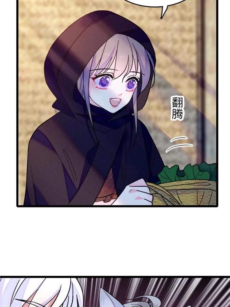 78 通缉令 第46页