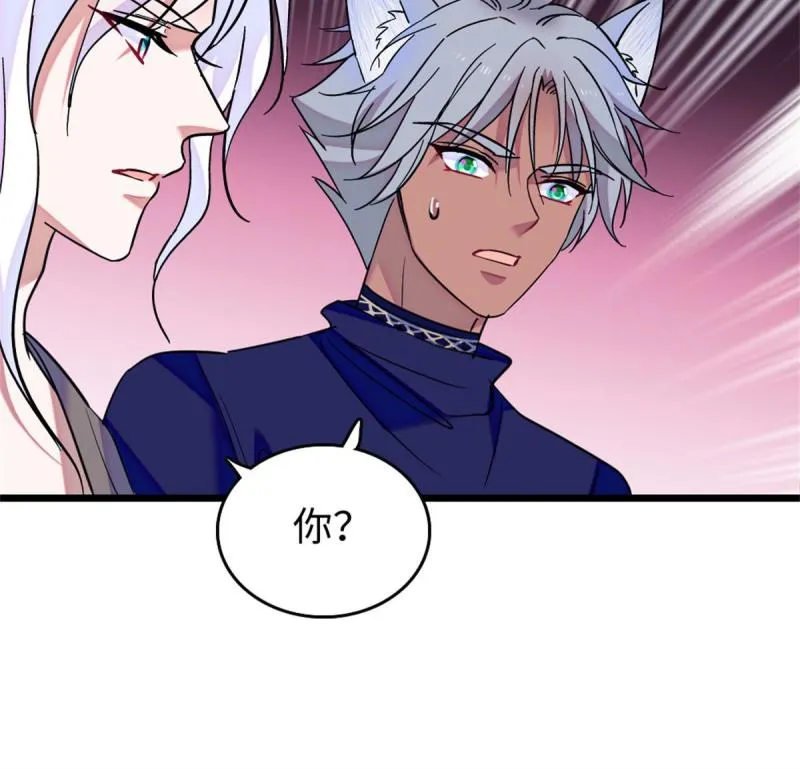 78 通缉令 第47页