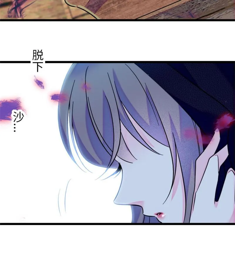 78 通缉令 第51页