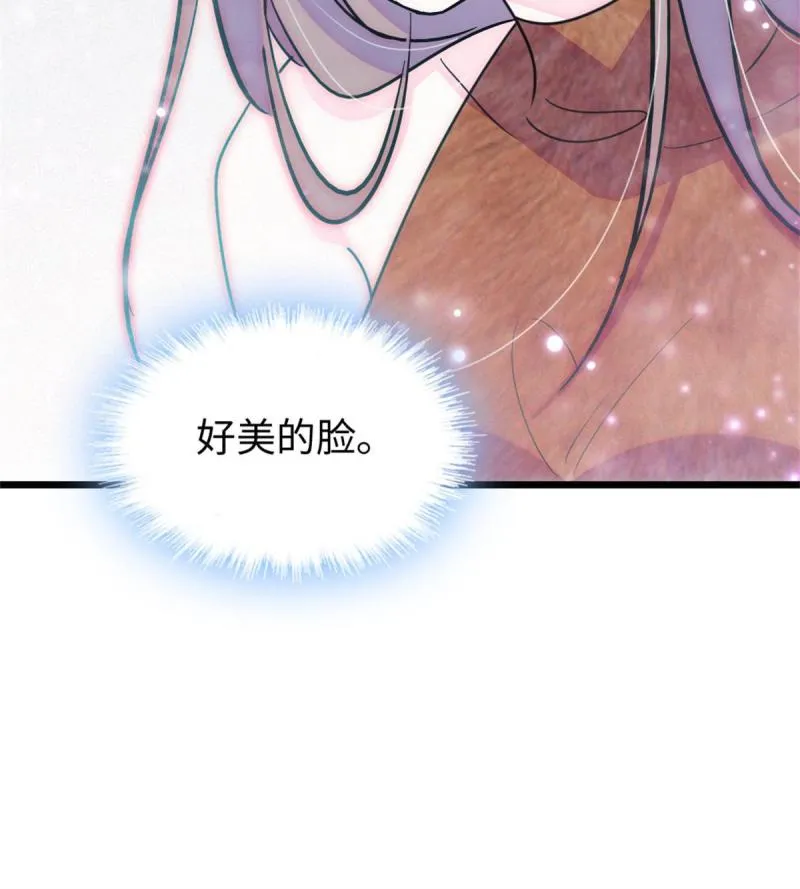 78 通缉令 第54页