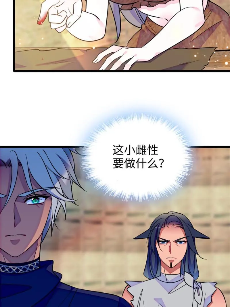 78 通缉令 第56页