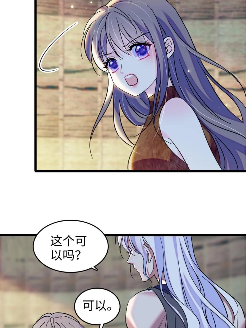 79 知识与分享 第4页