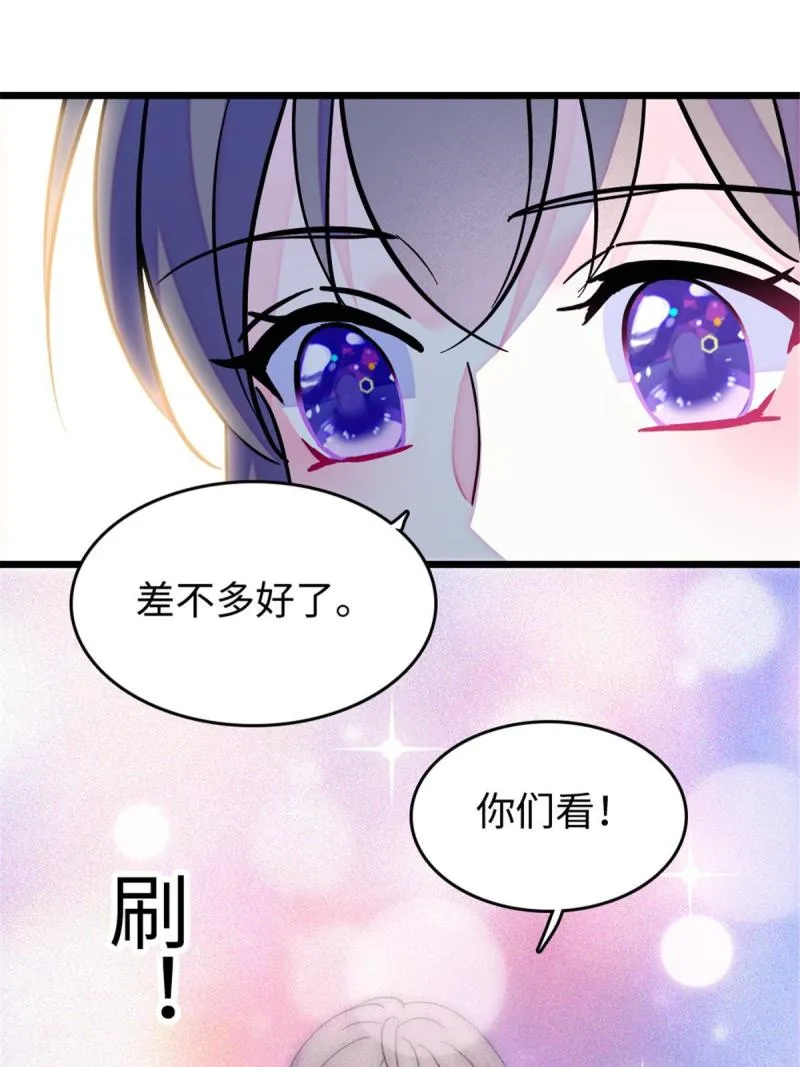 79 知识与分享 第7页