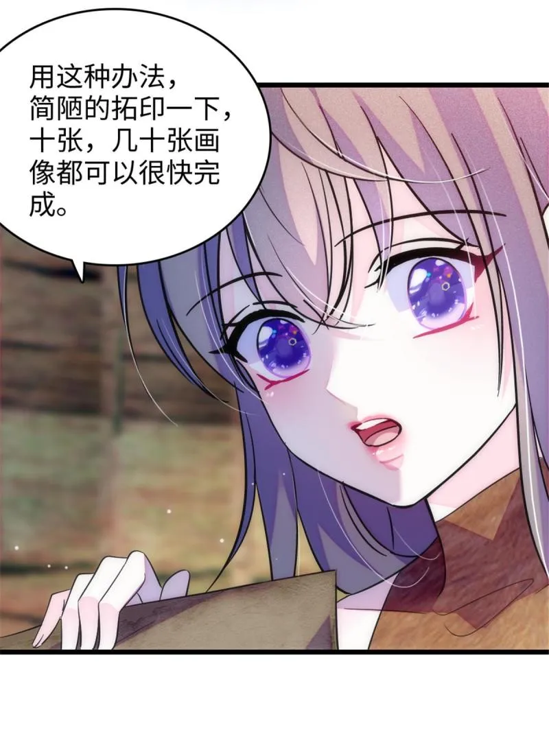 79 知识与分享 第10页