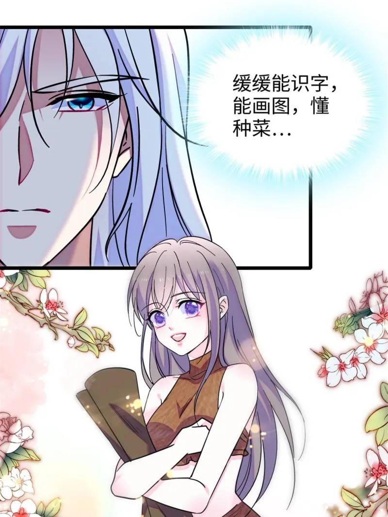79 知识与分享 第12页