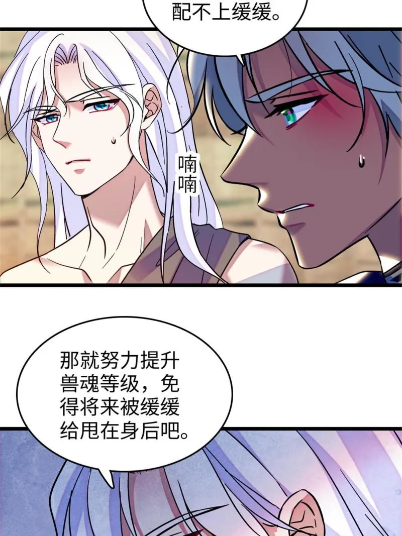 79 知识与分享 第14页