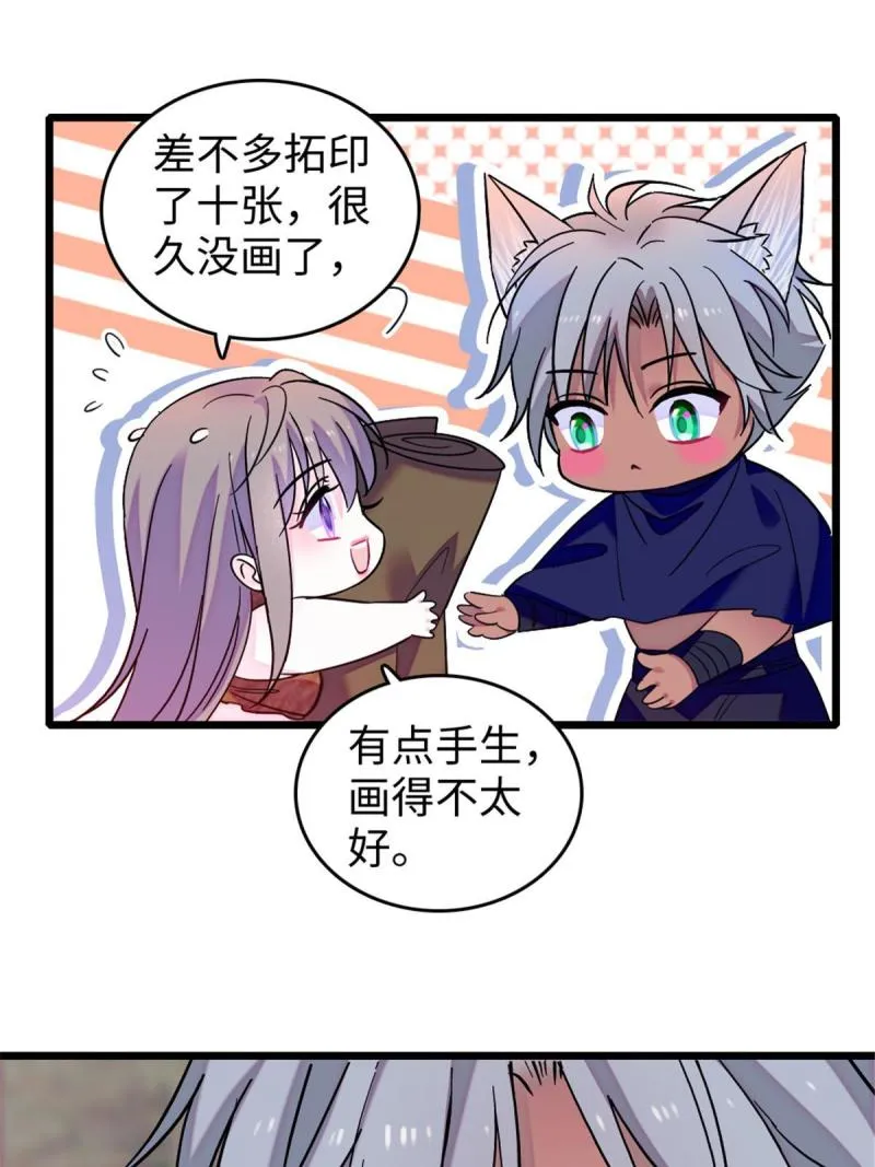 79 知识与分享 第16页