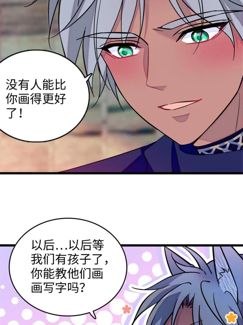 79 知识与分享 第17页
