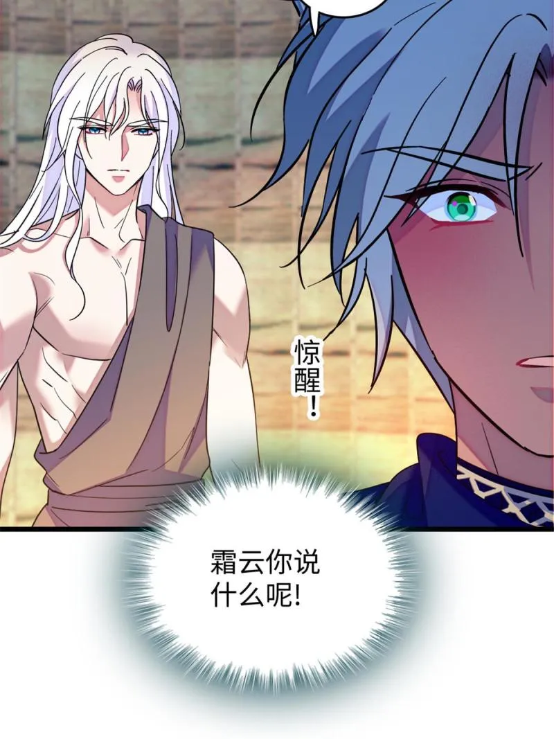 79 知识与分享 第19页