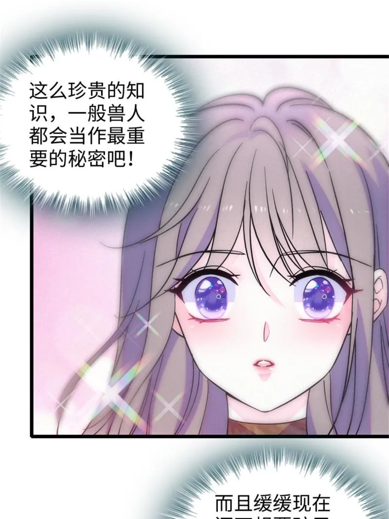 79 知识与分享 第21页