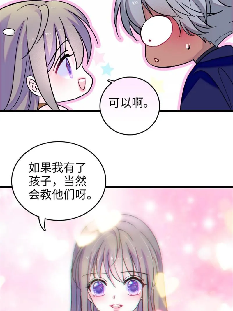 79 知识与分享 第23页