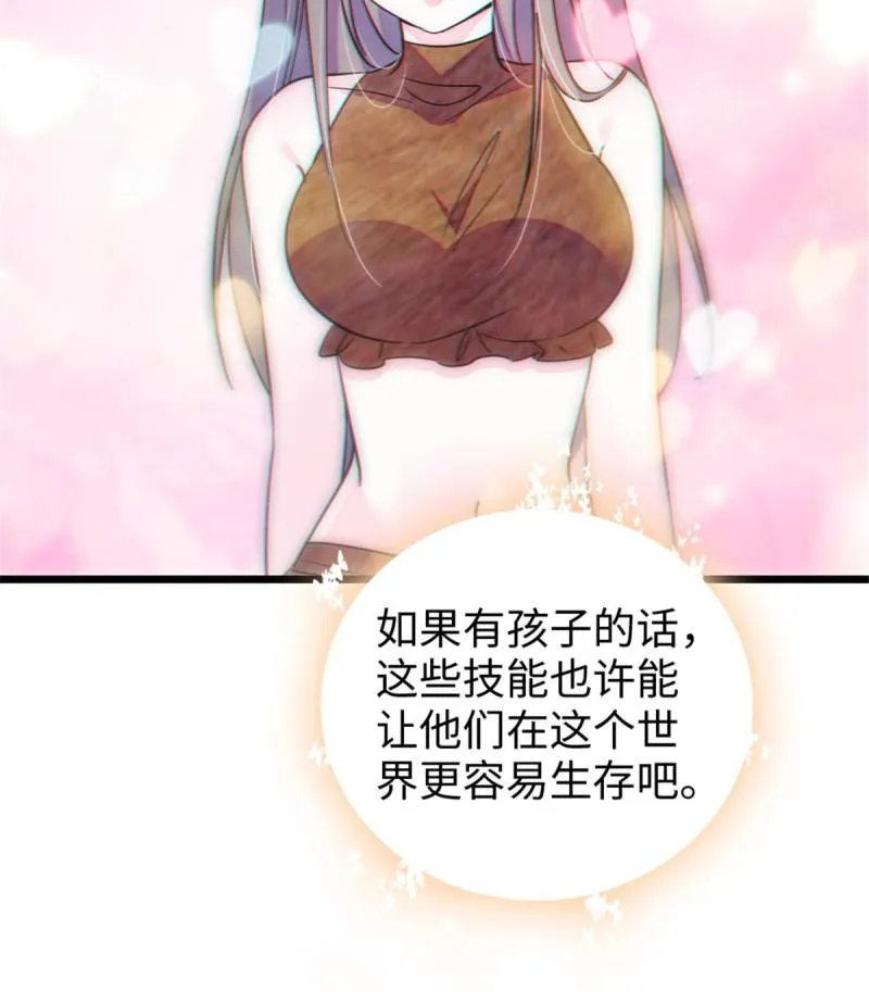 79 知识与分享 第24页