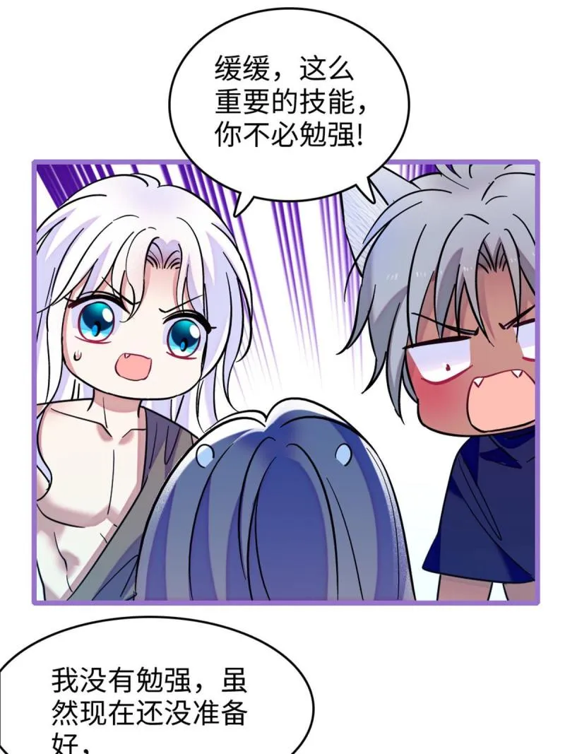 79 知识与分享 第25页