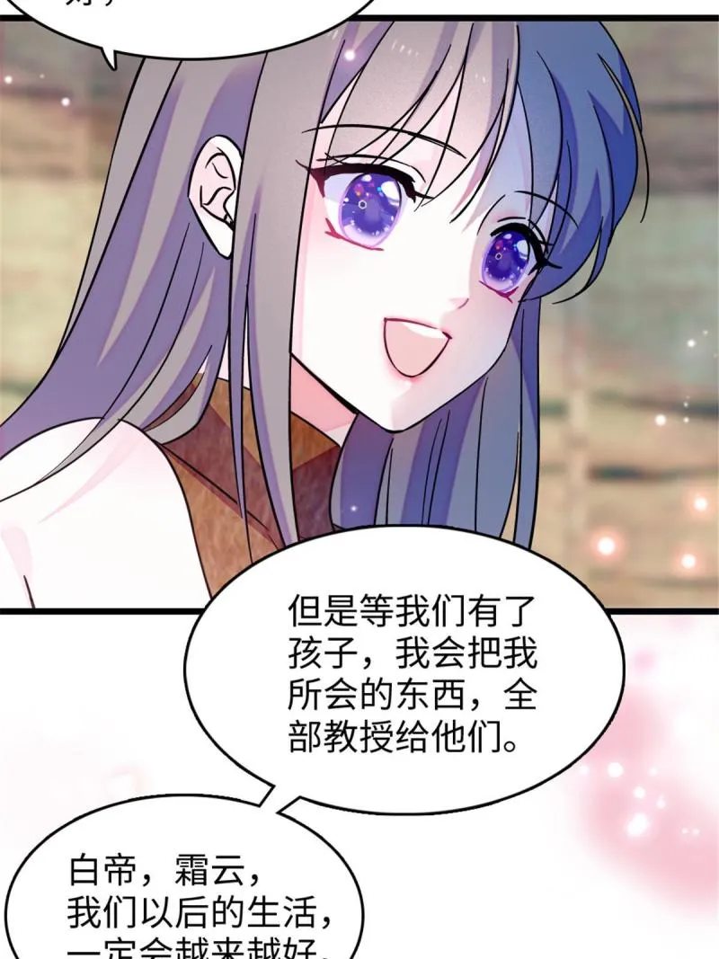 79 知识与分享 第26页