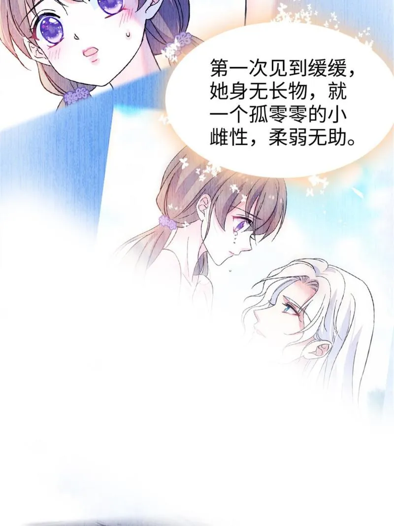 79 知识与分享 第29页