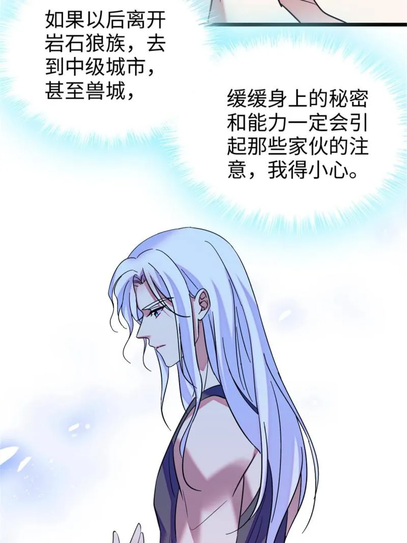 79 知识与分享 第33页