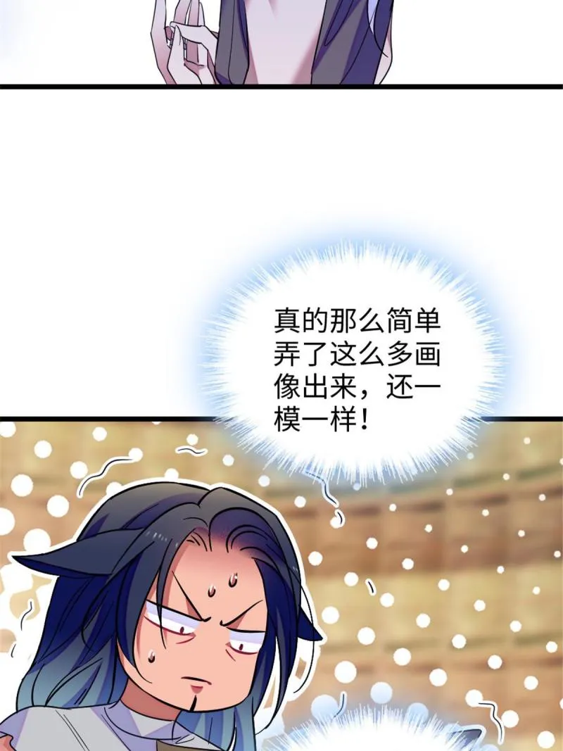 79 知识与分享 第34页