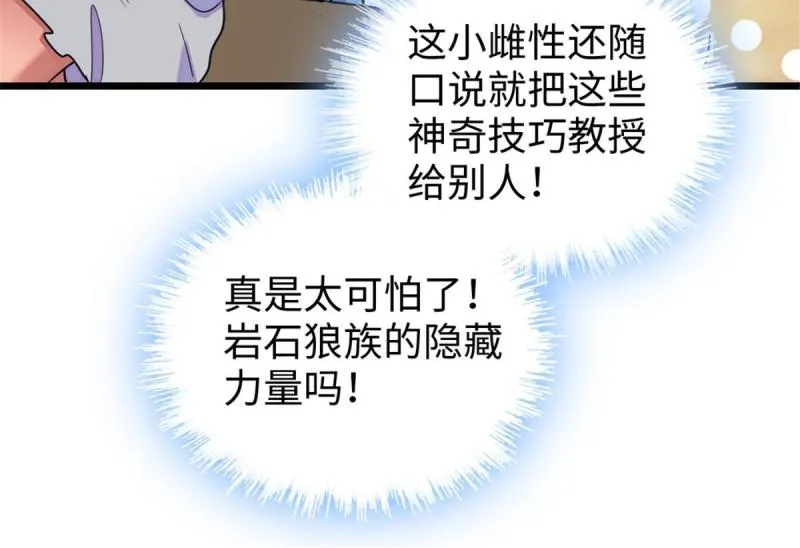 79 知识与分享 第35页