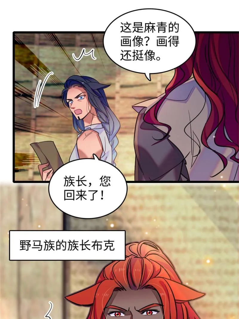 79 知识与分享 第36页