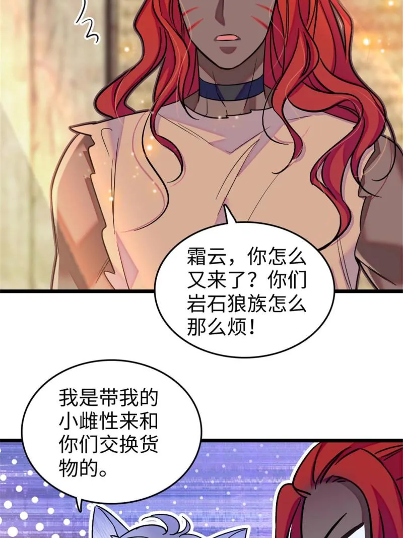 79 知识与分享 第37页