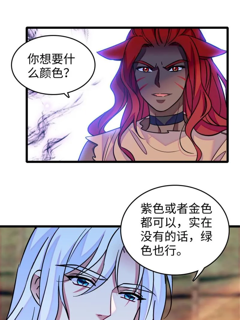 79 知识与分享 第44页