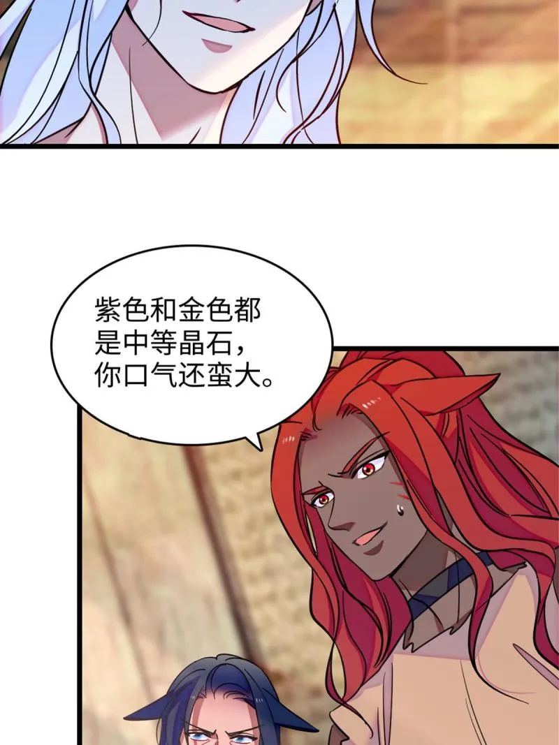79 知识与分享 第45页