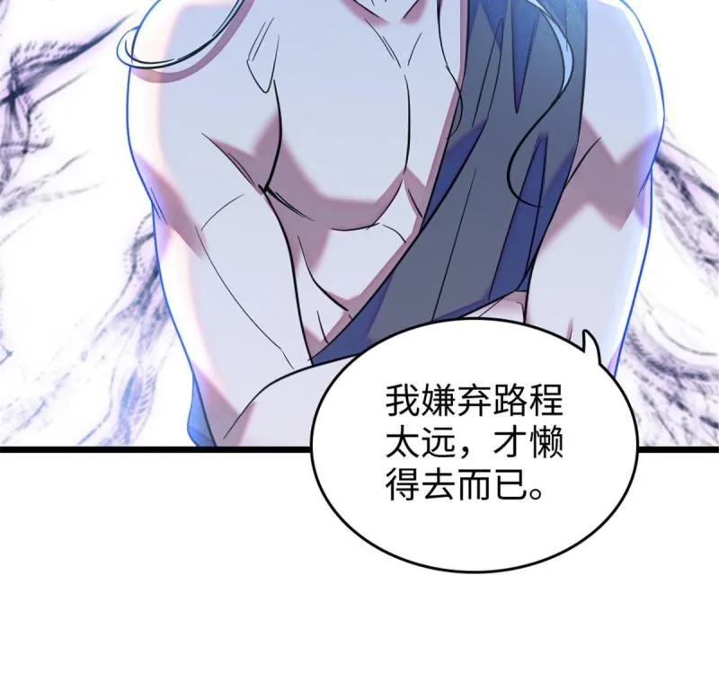 79 知识与分享 第47页